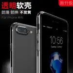 蘋果IPHONE 6 7 8 PLUS XS MAX XR X XS 11 12 13 14 15 高品質三防透明TPU