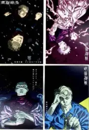 Jujutsu Kaisen Limited Card set Final Gojo/Nanami/Choso/Yuji Volume 29 30 Promo
