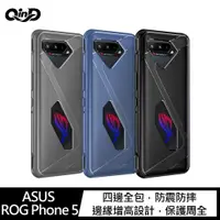 在飛比找蝦皮商城優惠-QinD ASUS ROG Phone 5 全包散熱手機殼 