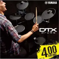 在飛比找蝦皮購物優惠-☆ 唐尼樂器︵☆ Yamaha DTX400K DTX-40