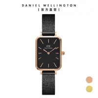 在飛比找蝦皮商城優惠-【Daniel Wellington】DW 手錶 Quadr