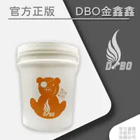 在飛比找樂天市場購物網優惠-DBO【66水性引擎室清潔劑-5加侖】 (不可合併運費)