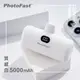 【PhotoFast】Lightning Power 5000mAh 口袋行動電源-質感白