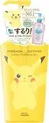 Japan KOSE Softymo Speedy Cleansing Oil 230ml pokemon Pikachu limited ver