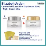 伊麗莎白雅頓 ELIZABETH ARDEN [RENEWAL] 神經酰胺提拉緊實日霜 50ML + 晚霜 50ML