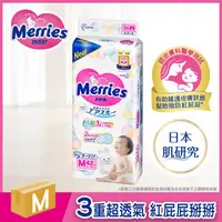 在飛比找蝦皮商城優惠-Merries 妙而舒金緻柔點紙尿褲M42片X4件組