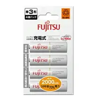 在飛比找樂天市場購物網優惠-FUJITSU 富士通 3號 2000mAh 充電電池 4入