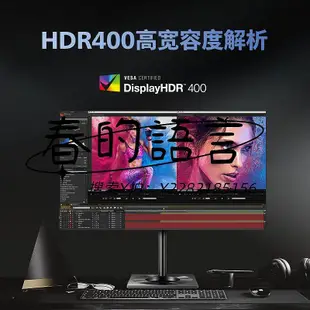 螢幕飛利浦279C9顯示器27英寸4K設計修圖液晶屏電腦高清無邊框