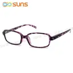 【SUNS】MIT 斑紋紫紅老花眼鏡 閱讀眼鏡 矯正鏡片-未滅菌