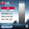 LG樂金 WiFi Styler 蒸氣電子衣櫥 PLUS (奢華鏡面容量加大款) B723MR