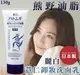 日本品牌【熊野油脂】麗白薏仁卸妝洗面乳 130g