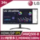 LG UltraWide 34WQ500-B 智慧多工螢幕(34型/2560x1080/21:9/HDMI/IPS)