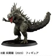 Godzilla 70th Anniversary Ichibankuji Prize B Godzilla 2023 PVC Figure BANDAI