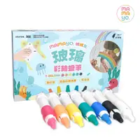在飛比找PChome24h購物優惠-【mamayo】可水洗玻璃彩繪蠟筆/無塵筆七色組(台灣製)