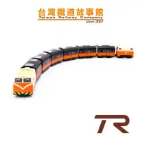 在飛比找露天拍賣優惠-鐵支路模型 QV009TR1 臺灣鐵路 鳴日號觀光列車 8節
