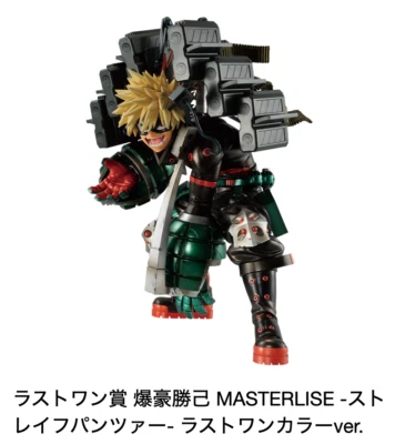 My hero Academia Ichibankuji LastOne Katsuki Bakugo MASTERLISE Figure BANDAI