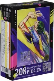 Ensky 208 Piece Jigsaw Puzzle Rohan Kishibe Doesn't Move The Run (18.2x25.7