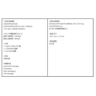 【MR3C】含稅附發票 D-Link友訊 DWM-222 4G LTE 150Mbps 行動網卡