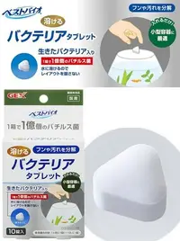 在飛比找Yahoo!奇摩拍賣優惠-【樂魚寶】S-40日本GEX五味-硝化菌錠 (一顆) 溶解型