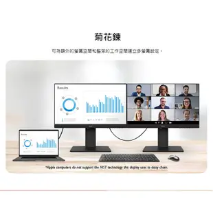 BENQ GW2485TC 24吋/低藍光/可直立/Type-c串接/電子紙模式/內建喇叭麥克風/電腦螢幕/螢幕/顯示