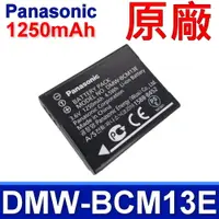 在飛比找PChome24h購物優惠-Panasonic DMW-BCM13E 原廠電池 BCM1