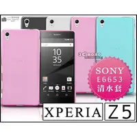 在飛比找蝦皮購物優惠-[190 免運費] SONY XPERIA Z5 Z5 Pr