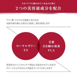 日本 FINO 高效滲透護髮膜 230g 沖洗型 護髮膜 護髮