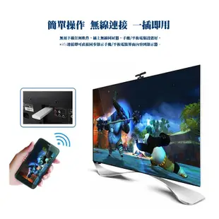 吉寶寶 愛分享 HDMI無線影音分享器Gmate TV-1 手機電視棒 無線接收器 無線影音