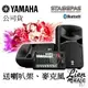 『立恩樂器』免運分期 YAMAHA STAGEPAS 400BT 藍芽版 音箱 街頭藝人 STAGE 400 活動 音響