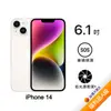 Apple iPhone 14 128G (星光)(5G)【拆封福利品A級】