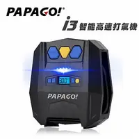 在飛比找蝦皮購物優惠-PAPAGO i3 智能高速打氣機 充氣機 藍光LCD 4種