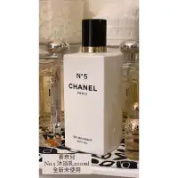 在飛比找蝦皮購物優惠-Chanel No.5 香水沐浴乳 150ml 全新 香奈兒