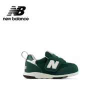 在飛比找PChome24h購物優惠-【New Balance】童鞋_深綠色_中性_IT313FK