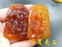 在飛比找Yahoo!奇摩拍賣優惠-極致優品 華夏美玉 天然正品紅瑪瑙大關公吊墜 紅色玉髓瑪瑙關