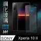 【HH】鋼化玻璃保護貼系列 SONY Xperia 10 II -6吋-全滿版黑(GPN-SN10-II-FK)