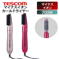 在飛比找蝦皮購物優惠-☆日本代購☆TESCOM   TC330A 負離子兩用整髮器