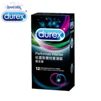 在飛比找蝦皮商城優惠-Durex杜蕾斯 雙悅愛潮裝12入