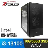 在飛比找PChome24h購物優惠-華碩系列【萬物之主】i3-13100四核 A750 電玩電腦