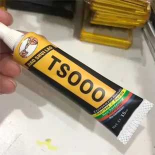 TS000膠水 手機維修換屏幕后殼邊框用粘合膠水 DIY手機維修粘屏幕