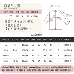 【Mimistyle】兩件式套裝 洋裝套裝 針織套裝 仙女氣質毛衣+紗裙 (台灣現貨)