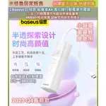 【BASEUS】 倍思 能量堆AIR 氮化鎵行動電源充電器 三合一行動電源充電器自帶線能量堆  4800AH移動電源