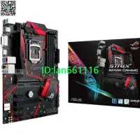 在飛比找露天拍賣優惠-全新Asus/華碩ROG STRIX B250H GAMIN