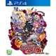PS4 魔界戰記DISGAEA4 Return 中文版