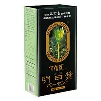 在飛比找樂天市場購物網優惠-百信度明日葉(茶包)