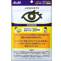 在飛比找DOKODEMO日本網路購物商城優惠-[DOKODEMO] Medjikara方30天120膠囊