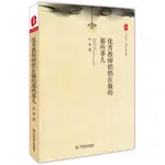 優秀教師悄悄在做的那些事兒 任勇 正版大夏書系 教師專業發展 華東師範大學出版社 中國教育新聞網2015年影響教師的10