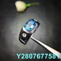 在飛比找Yahoo!奇摩拍賣優惠-【熱賣精選】瑞士藍托帕石戒指s925純銀時尚簡約天然藍寶石水
