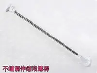 在飛比找PChome24h購物優惠-AB007 大方頭不銹鋼伸縮浴簾桿 可伸縮160~300cm