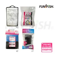 在飛比找momo購物網優惠-【FUN FISH 養魚趣】外掛過濾器濾材組合-適合35-4