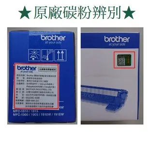 BROTHER DR-420原廠滾筒組 適用:MFC-7360/ 7360N/ 7460DN/ 7860DW